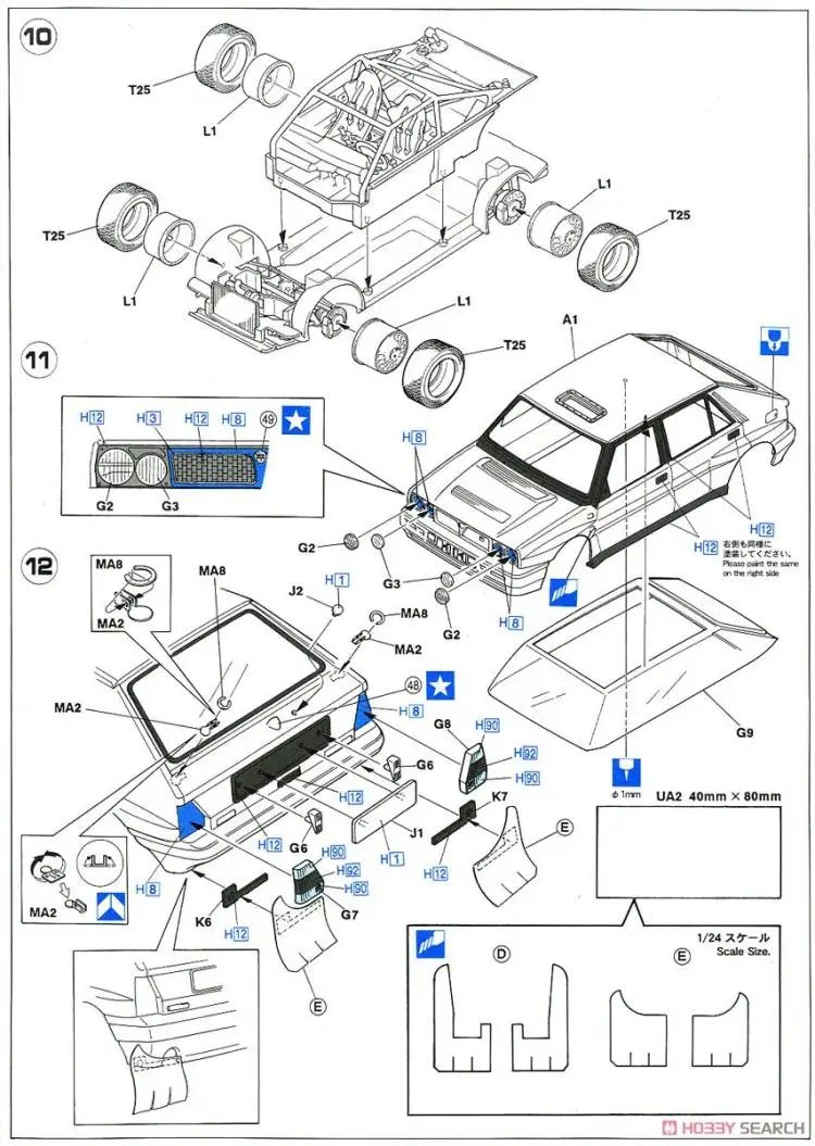 1/24 Сборная модель Lancia Delta HF Integrale 16V 20343