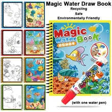 Волшебное водяное перо картина книга с аппликациями альбом Многоразовые безопасные нетоксичные для детей DIY граффити поставки подарок Детские художественные игрушки