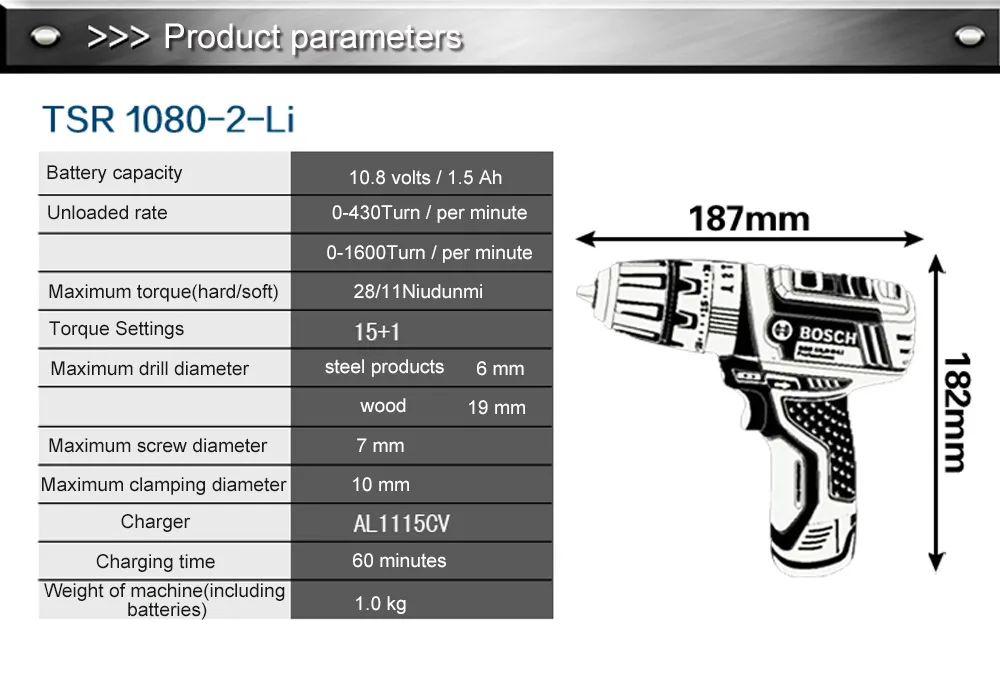 Bosch(BOSCH) электроинструменты TSR1080/GSR108 10,8 В литиевая аккумуляторная дрель литиевая электрическая ручная дрель электрическая отвертка винт