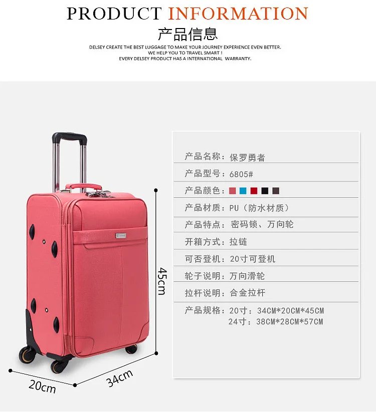 BOLO BRAVE Candy Цвета/чемодан в деловом стиле/багажная сумка/посадочный Дорожный чемодан-тележка 22 24 дюймов 5 вариантов цветов pu кожаные сумки