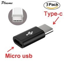 3 шт./лот Тип C к Micro USB адаптер для зарядного устройства с синхронизацией данных Тип C 3,1 разъем адаптера конвертер для Macbook samsung S8, HUAWEI, SONY, Xiaomi