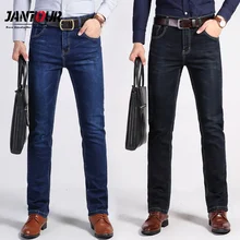 Бренд jantour, новинка, мужские тонкие эластичные джинсы, модные, бизнес стиль, классический стиль, обтягивающие джинсы, джинсовые мужские штаны, 35, 40 размер