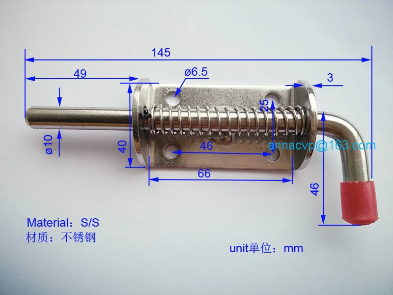spring catch trailer latch 1 (1)