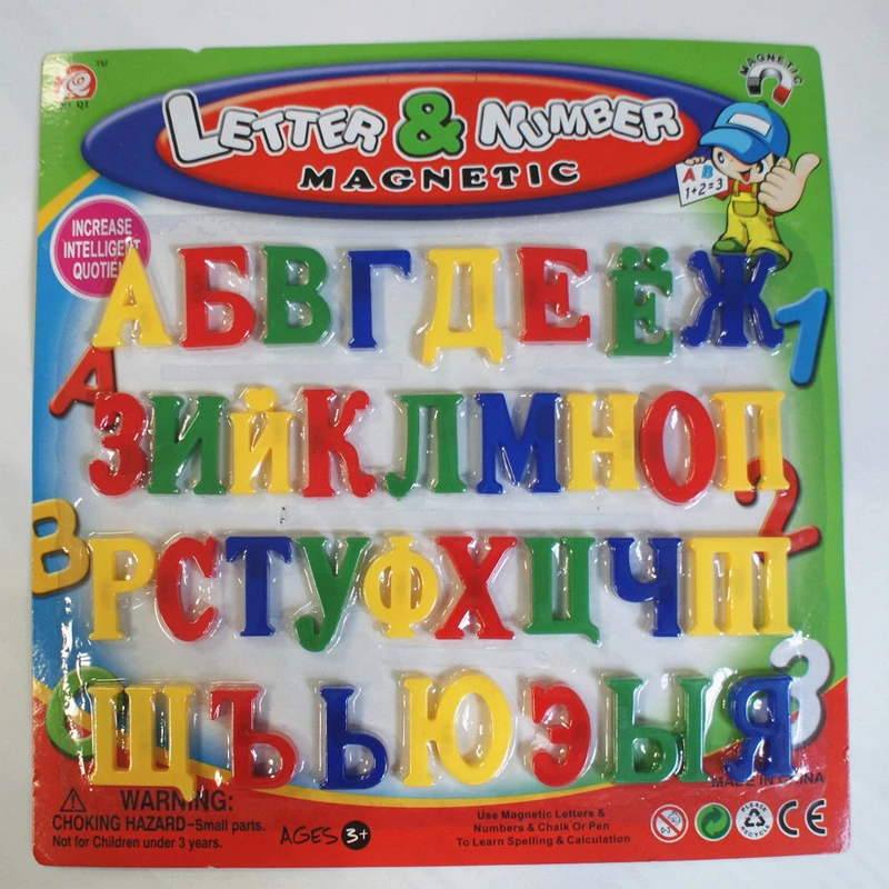 used baby toys store