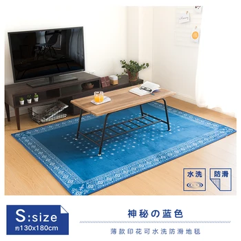 

Blue Geometric Carpet French Style Blue Velvet Rectangular Bedroom Living Room Soft Mat