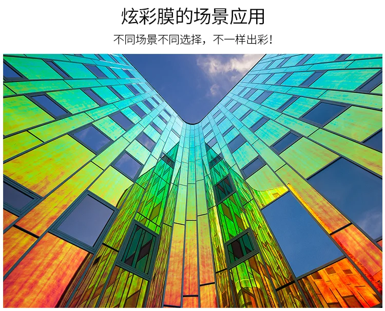 炫彩_06