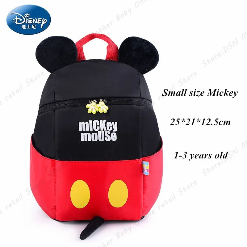 Disney Микки Минни водонепроницаемый ортопедический высокое качество школьная книга рюкзак мультфильм Сверхлегкий дети большой емкости сумка - Цвет: Small size Mickey