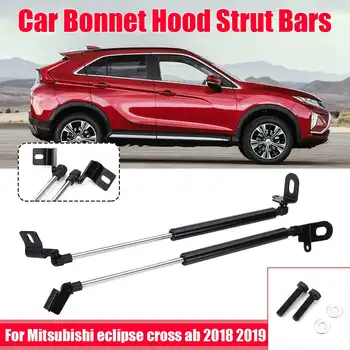 

2X Front Engine Cover Bonnet Hood Shock Lift Struts Bar Support Arm Gas Hydraulic For Mitsubishi Eclipse Cross ab 2018 2019
