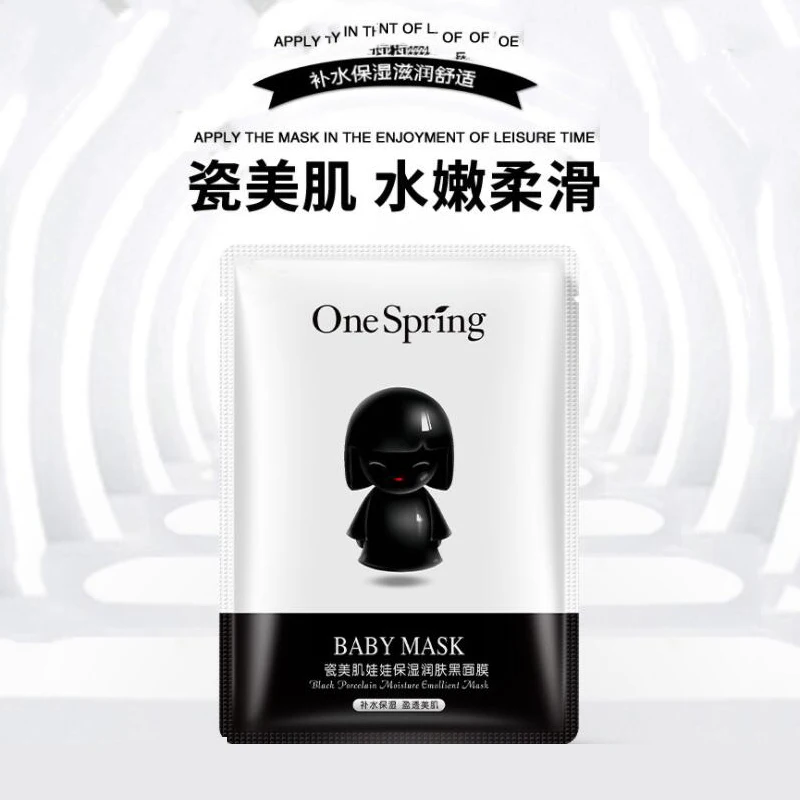Детская маска для лица OneSpring белая и черная фарфоровая комбинация питательная