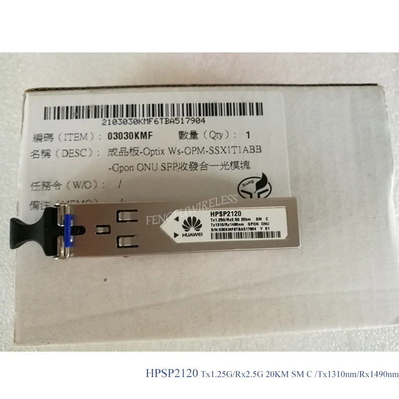 HPSP2120 module -3