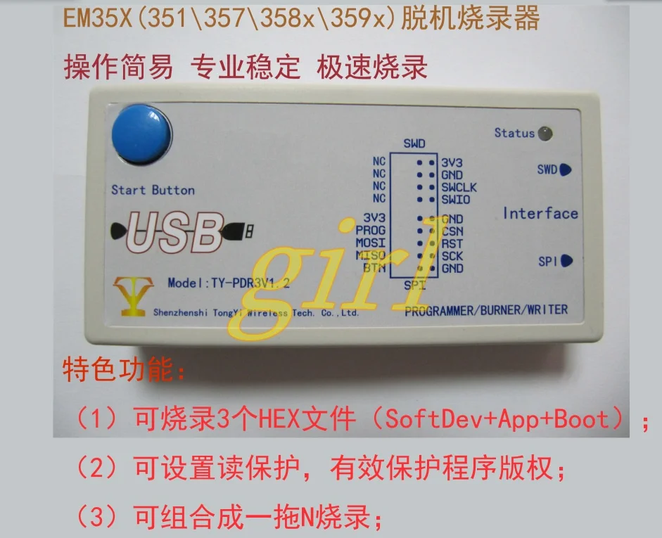 

EM35X (EM351/357/358x/359x) offline burner / Programmer / writer / mass production tool
