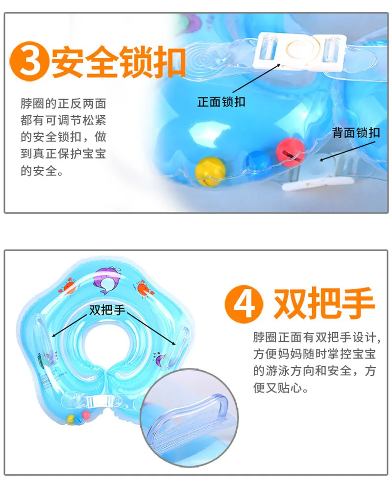 Детский плавательный круг ming надувной круг для шеи для младенцев, летний плавательный безопасный бассейн, аксессуары Игрушки для новорожденных, круг для купания YY1