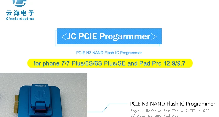 JC-PCIE-HAVE-LOGO_02