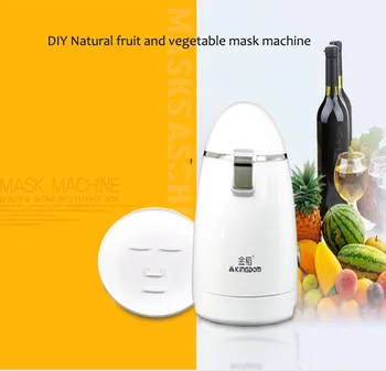 

Mask machine household fruit and vegetable DIY homemade hydrating fruit mask tool Women skincare equipment Hydrating Whitening