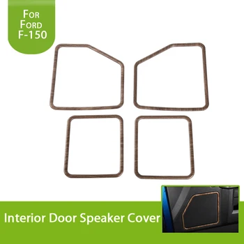 

Car Styling Wood Color Texture Door Speaker Cover Ring Frame Decoration Trim for 2015-2018 Ford F150 Interior Accessories 4PCS