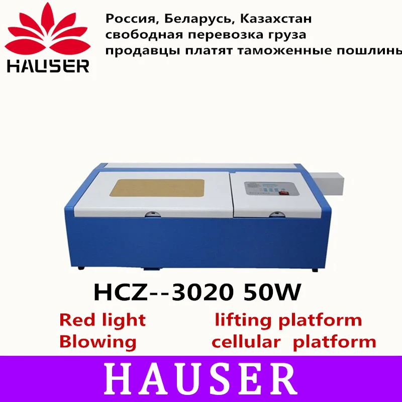 

Free Shipping HCZ 3020/2030 CO2 Laser Engraver Machine, 300 * 200mm Laser Cutting Machine High Speed Working Size