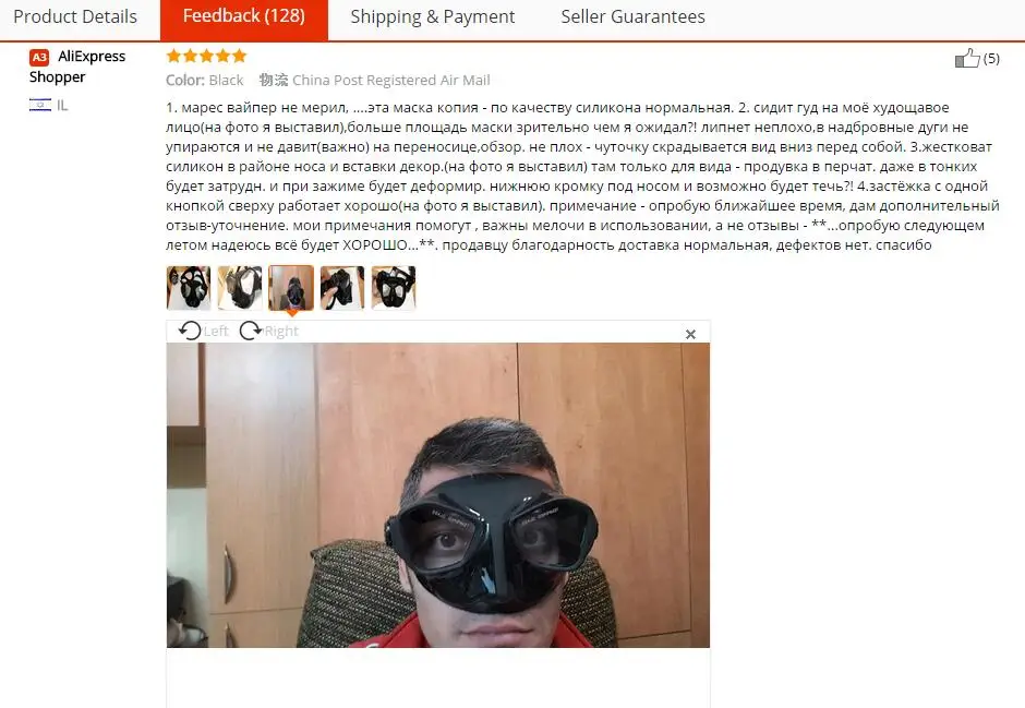 feedback1