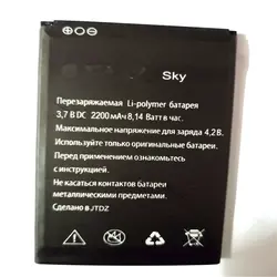 Новый EXPLAY SKY 2200 мАч Замена литий-ионная батарея для телефона EXPLAY SKY смарт мобильный телефон с подставка для телефона для подарка