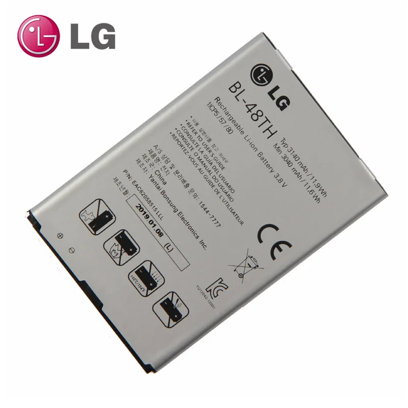 Аккумулятор LG BL-48TH для LG E940 E977 F-240K F-240S Optimus G Pro LG pro lite D686 E980 E985 E986