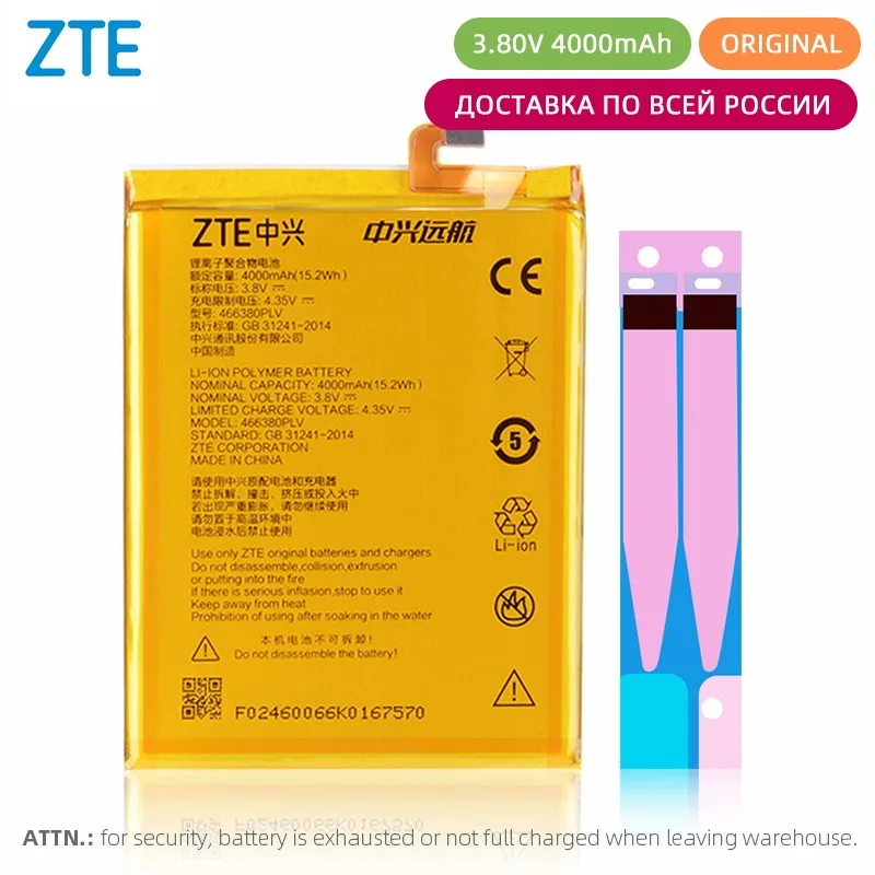 

Original Battery For ZTE blade A610 A610C A610T BA610C BA610T 466380PLV 466380PVL 4000mAh Full Capacity