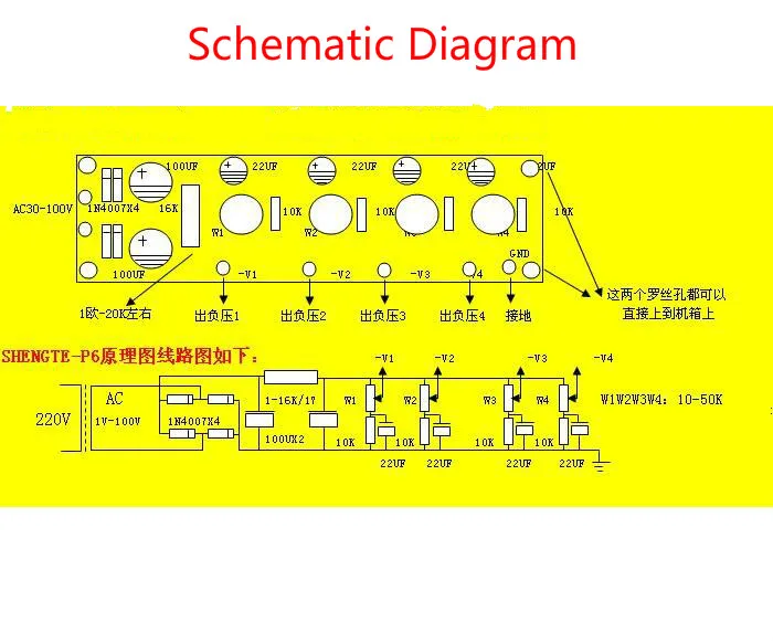 GHXAMP ламповый усилитель DIY Регулируемая отрицательная сеточная плата напряжения для одностороннего и нажимного стабильно сбалансированного AC10V-80V 1 шт