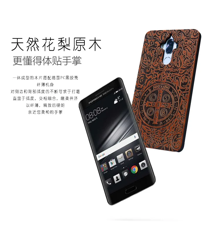 huawei mate 9 phone case (2)