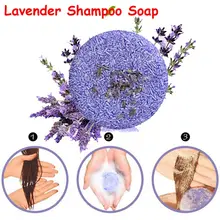 Мода ручной работы шампунь мыло холодный обработанный Шампунь Бар чистые растительные шампуни для волос уход за волосами