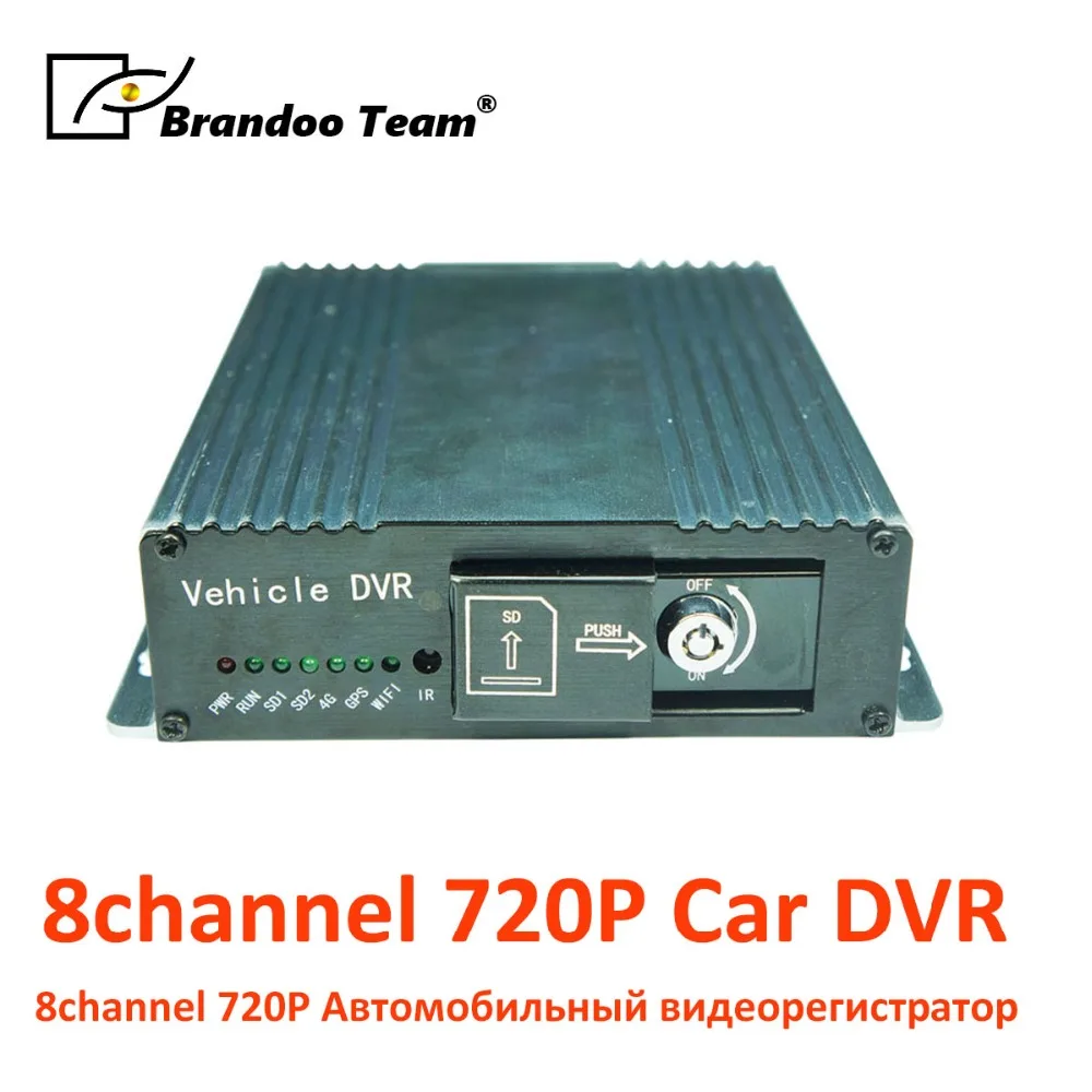

8 channel MDVR AHD bus / truck / taxi general mobile DVR dual SD card storage