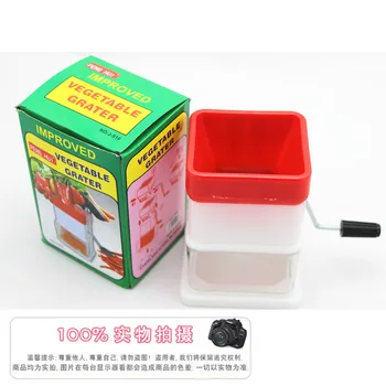 

Hand-cranked meat grinder household kitchen multifunction shredder vegetable stuffing cutter machine cutter chili is ground