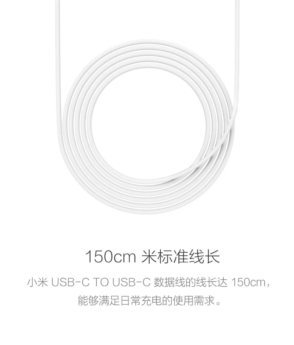 Xiaomi USB-C-USB-C кабель для передачи данных 150 см кабель Usb type C поддержка 5А ток Быстрая зарядка 480 Мбит/с высокоскоростной кабель передачи данных