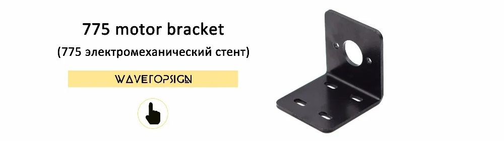 1 шт. 775 DC мотор-редуктор постоянного тока 12 V-24 V 10000-20000 об/мин шариковый подшипник большой высокий крутящий момент Мощность низкая Шум Лидер продаж