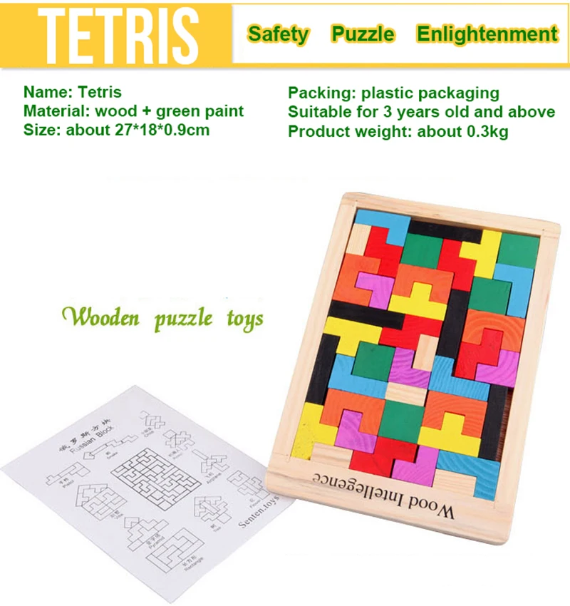Tangram Логические Детские головоломки Развивающие игрушки 3D деревянные пазлы доска для головоломки игрушки тетрис игра Детские игрушки Подарки год