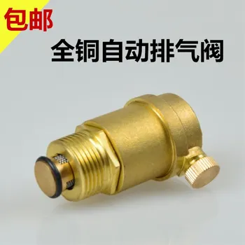 

Full Copper Automatic Exhaust Valve Heating Exhaust Valve Pipeline Exhaust Valve 4 Minutes 6 Minutes 1 Inch DN15DN20DN25