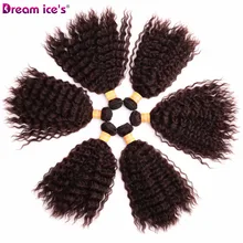 Dream ice's синтетические вьющиеся волосы пучок ткет шесть штук/лот один пакет для одной головы для афро женщин наращивание волос
