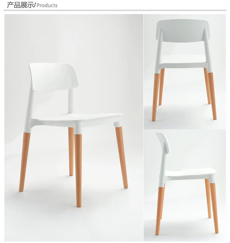 Plastic Dining Room Chairs Wood & Plastic chair,wood dining chair,living room furniture,fashion chair,