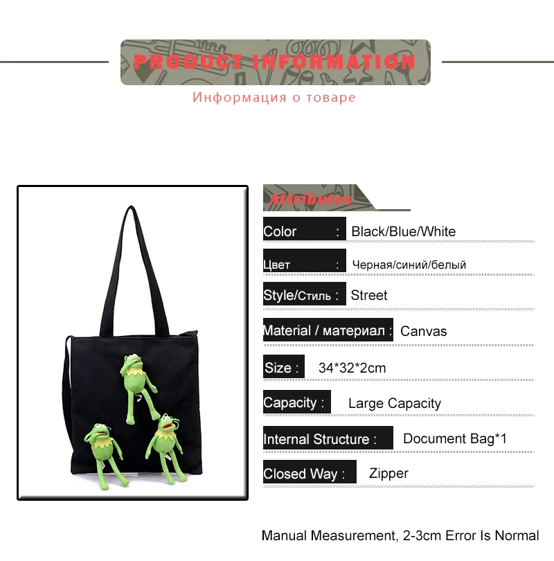 Bolsa Tela (2)