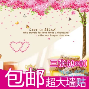 Large furnishings wall stickers sticker sofa cherry tree | Дом и сад