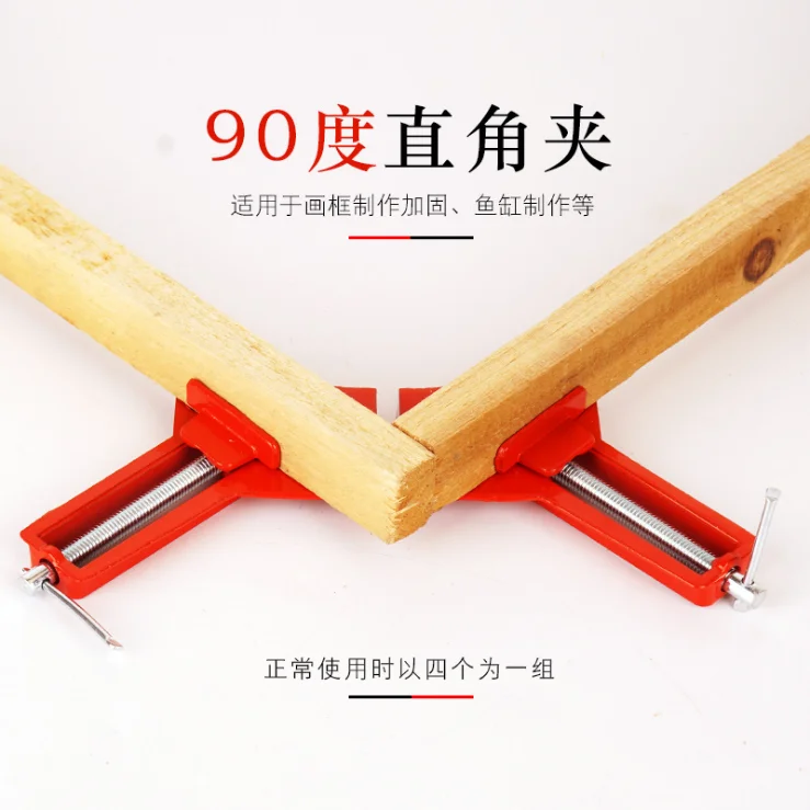 

Right angle carpentry clamp fishbowl fix tool Reinforced Glass Frame Photo Frame Clamp Fixing device 90 degree clip NO.C0925