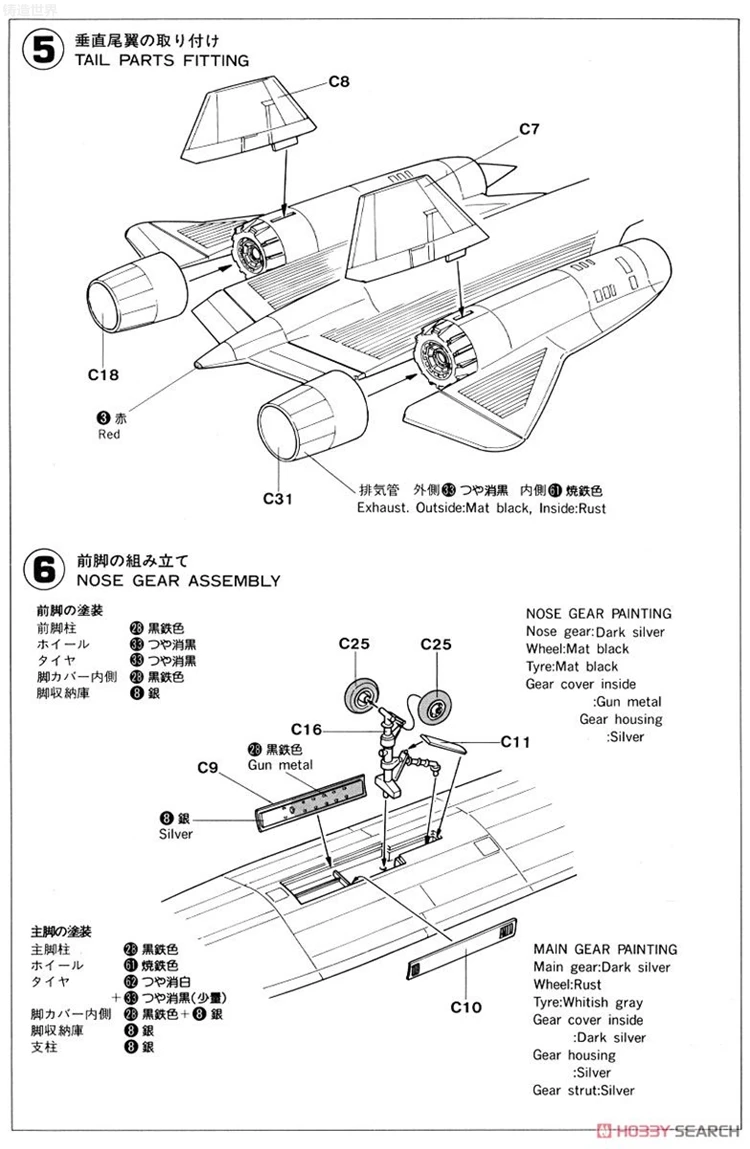 Собрать 04056 Американский SR-71 Blackbird рекогносцировочный самолет 1/72