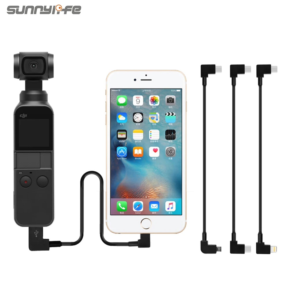 Кабель для передачи данных 30 см DJI Pocket 2 OSMO Type C к C/ Micro USB iPad телефонная линия
