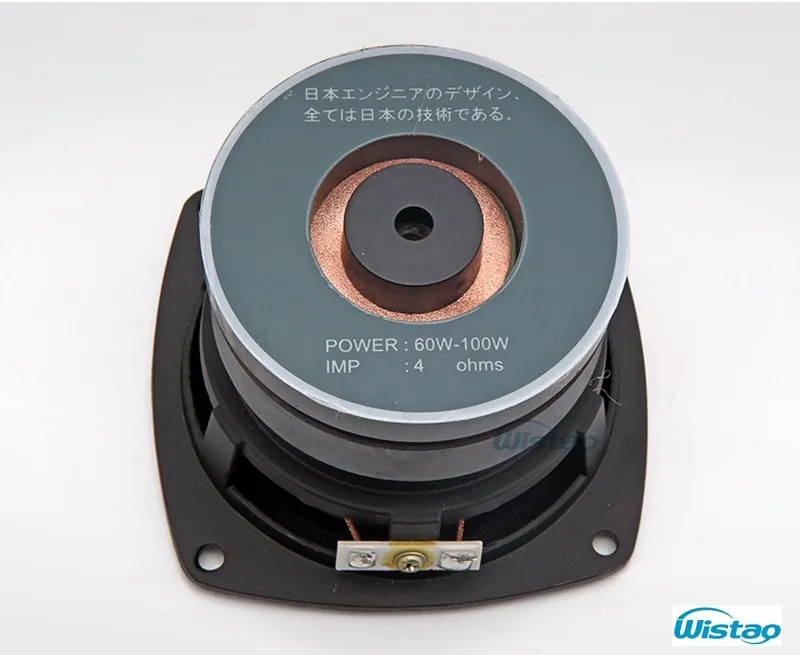 HIFI 4 Inches Full Range Speaker Unit 4 Ohms 60Hz