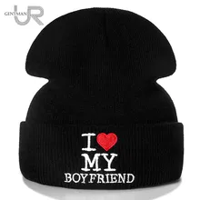 Новинка унисекс пара Beanie I LOVE MY BOYFRIEND письмо повседневные зимние шапки для мужчин женщин теплая вязаная шапка модная однотонная шапка