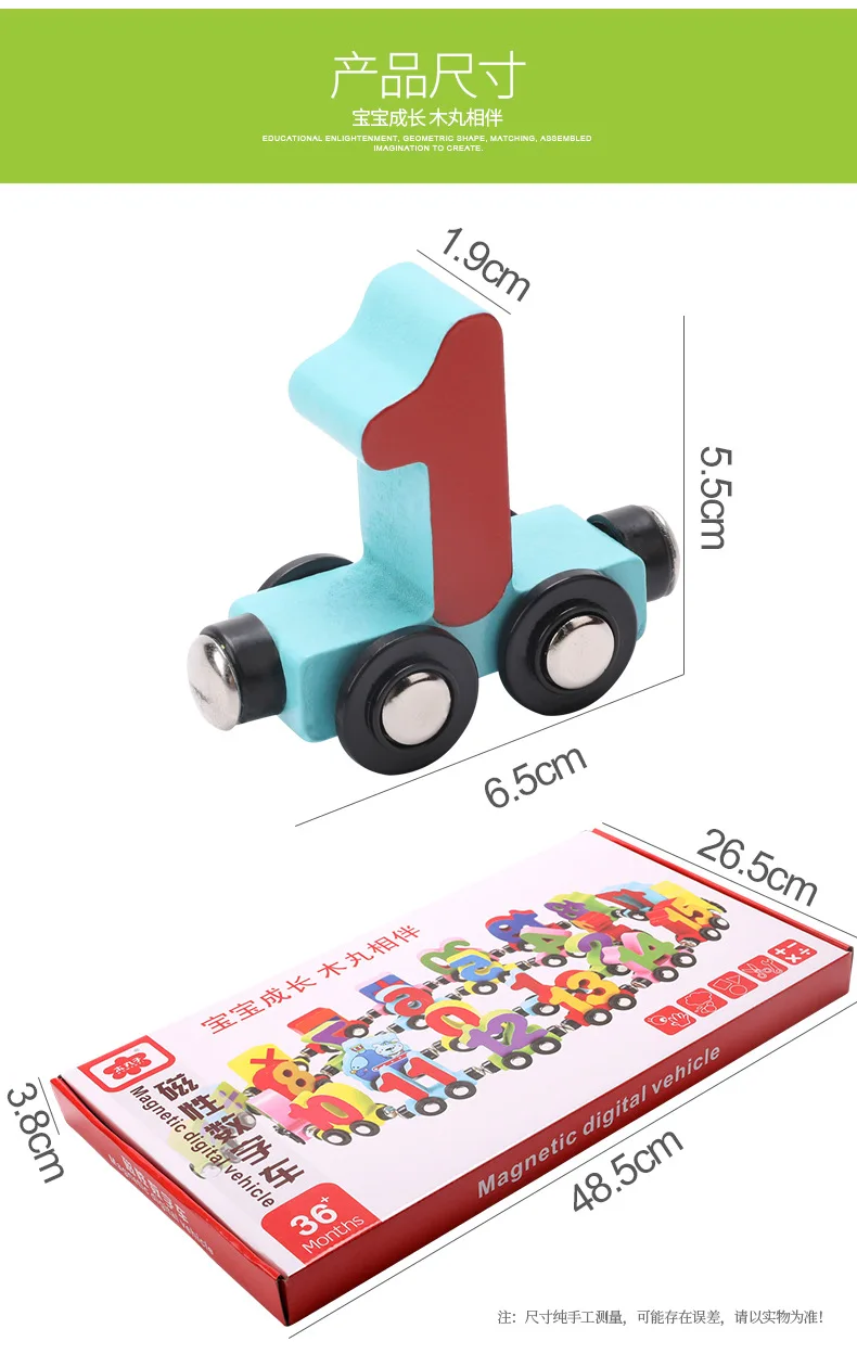 Montessori Magnetic Wooden Worm Alphabet Car Math Number Developing Puzzle Animal Early Educational Insect Game Toy for Children  (4)