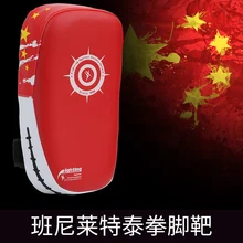 Тхэквондо из искусственной кожи, для ММА, бокса, ногами, пробивая подушка, TKD, тренировочное снаряжение, Санда/бои/Муай Тай, для ног, мишень, Новинка