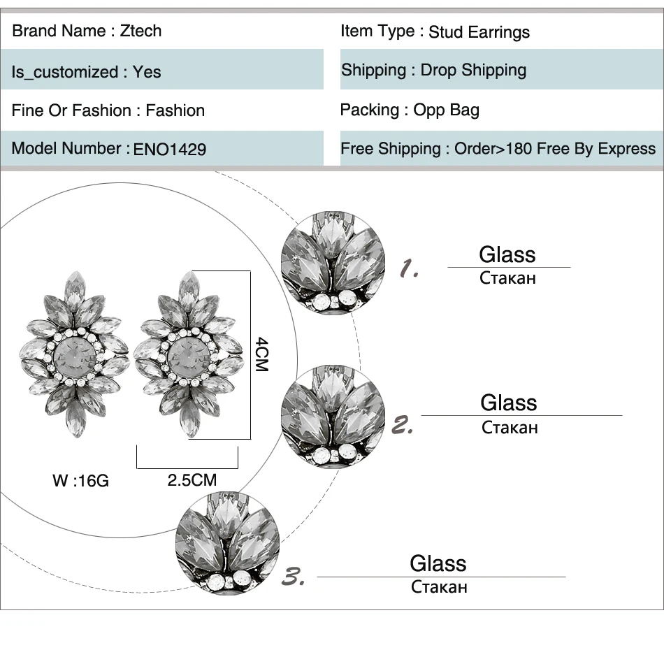 ZTech 6 цветов Горячая Красочные цветы большой Роскошные Украшенные стразами Gem себе Серьги ювелирный бренд фестиваль подарок партии