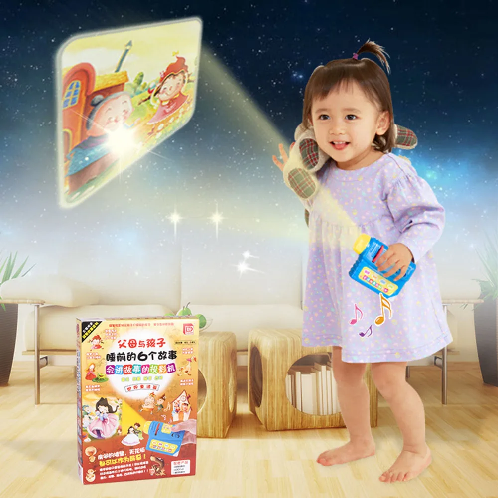 Electronic Voice Baby Vocal Toys Funny Hobbies Electric Machine Children Educational Learning