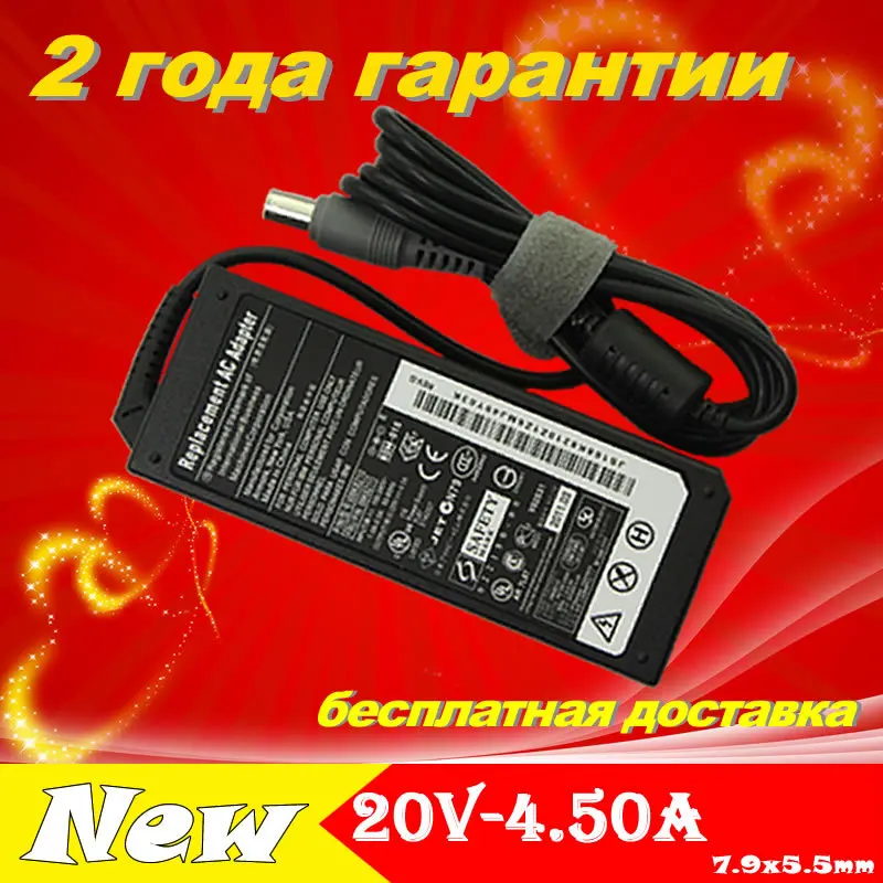 Lenovo b550 аккумулятор