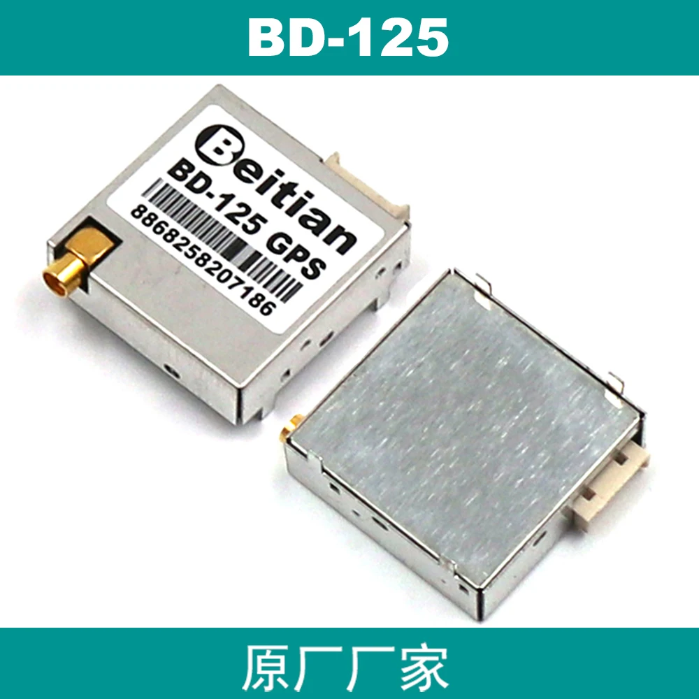 BD-125 gps модуль двойной системы позиционирования высокой чувствительности и высокой точности времени услуги позиционирования модуль