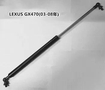 

2pcs Front Bonnet Hood Gas Lift Support Strut Shock Damper for Lexus GX470 2003-2009