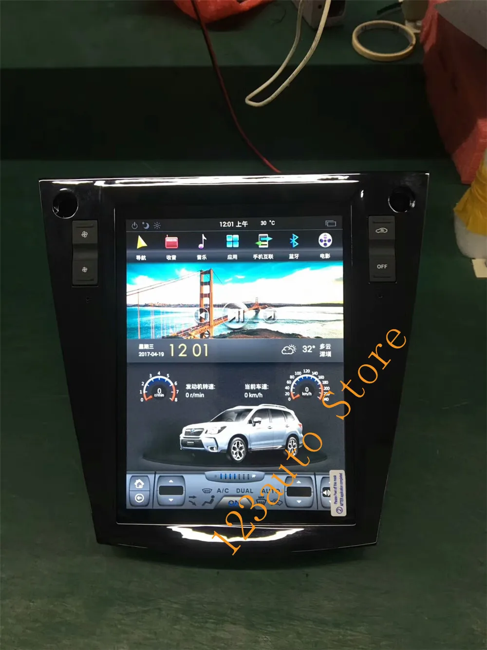 Tesla style android